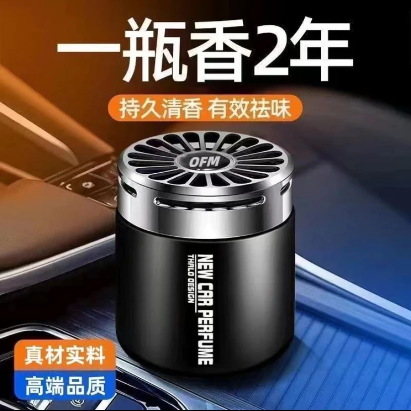 车载香薰香膏汽车香水车用高档车内固体香氛摆件持久