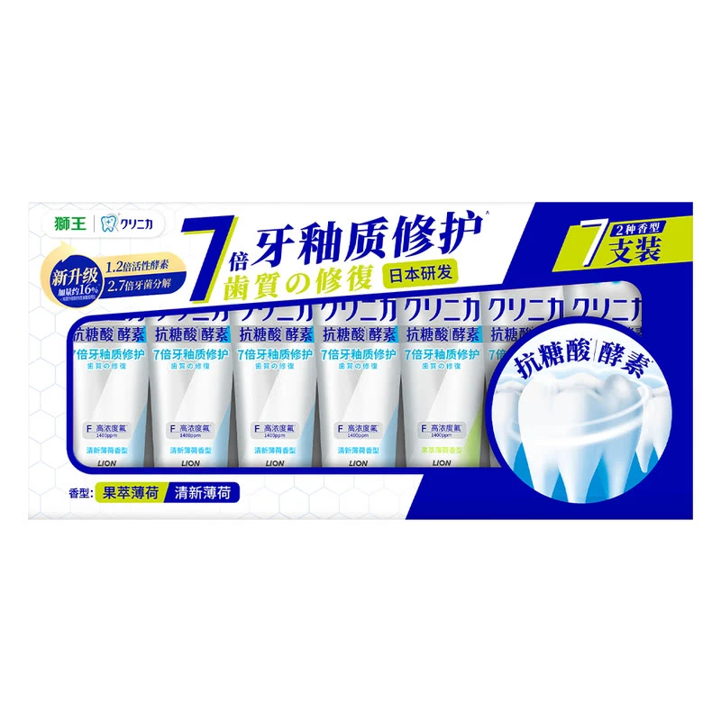 狮王 齿力佳酵素护理牙膏 130g*7