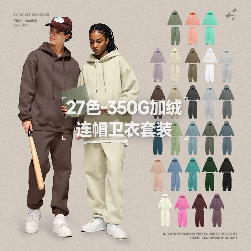 NMWN 24AW 秋冬季潮牌加绒加厚连帽纯色卫衣套装 男女同款运动ol