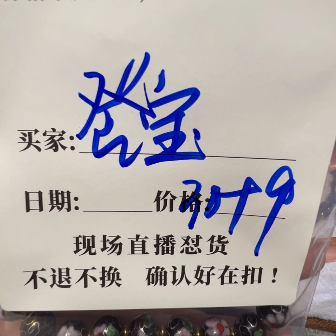 石英石铁合金是**呀珠子珠子珠子