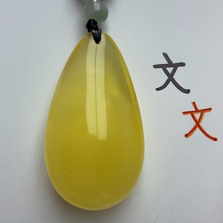 未镶嵌琥珀珠宝奇石56