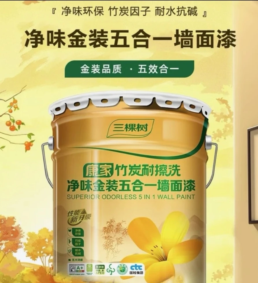 康家净味金装五合一 三桶补贴价