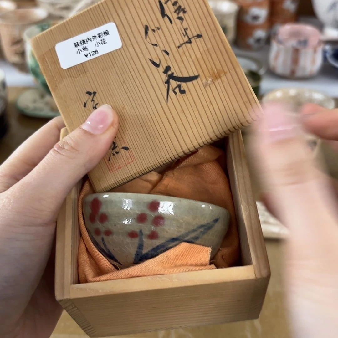 新年快乐，恭喜发财