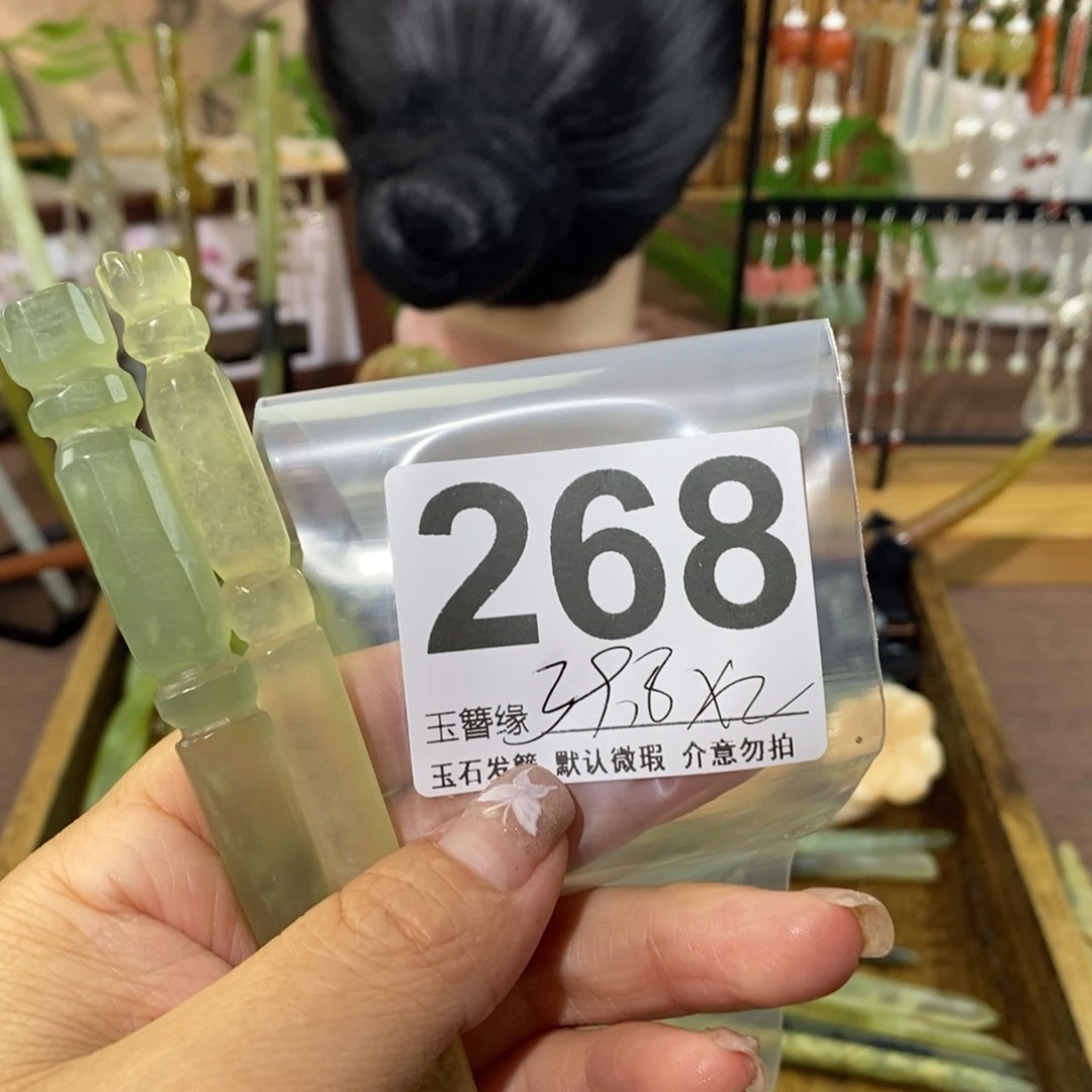 豆***图蛇纹石玉合金发饰