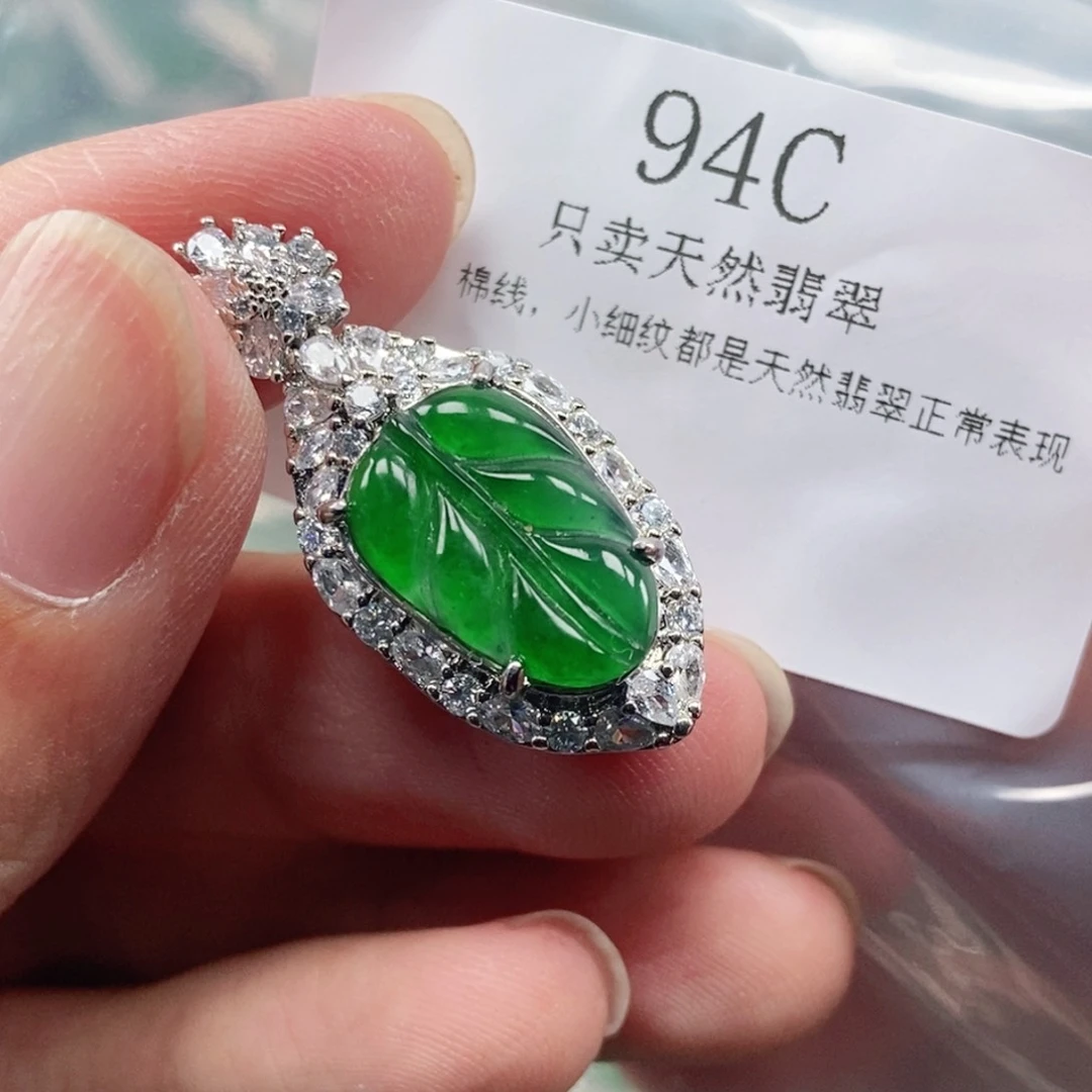 【闪购商品】颈饰未镶嵌翡翠