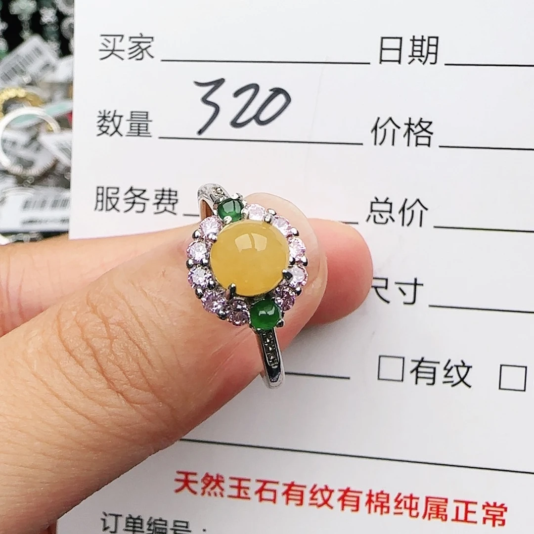 银S925镶嵌戒指翡翠戒指