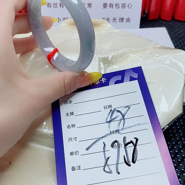 翡翠手镯（圆镯）未镶嵌翡翠