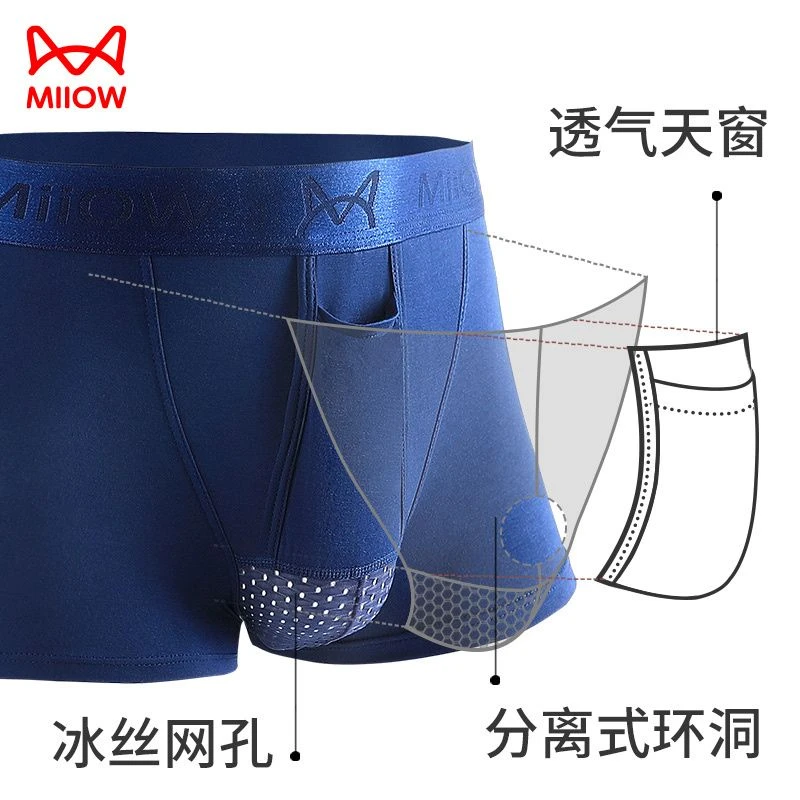 猫人男士内裤男平角裤衩精索阴囊托袋透气大码运动舒适棉质夏季新