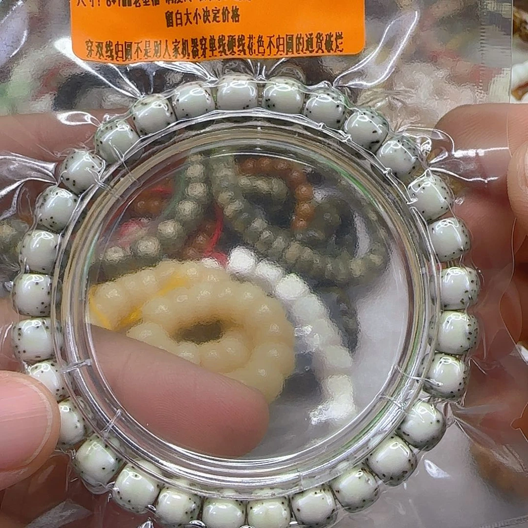 星月菩提手串204殿堂半壁留白星月87单圈河豚