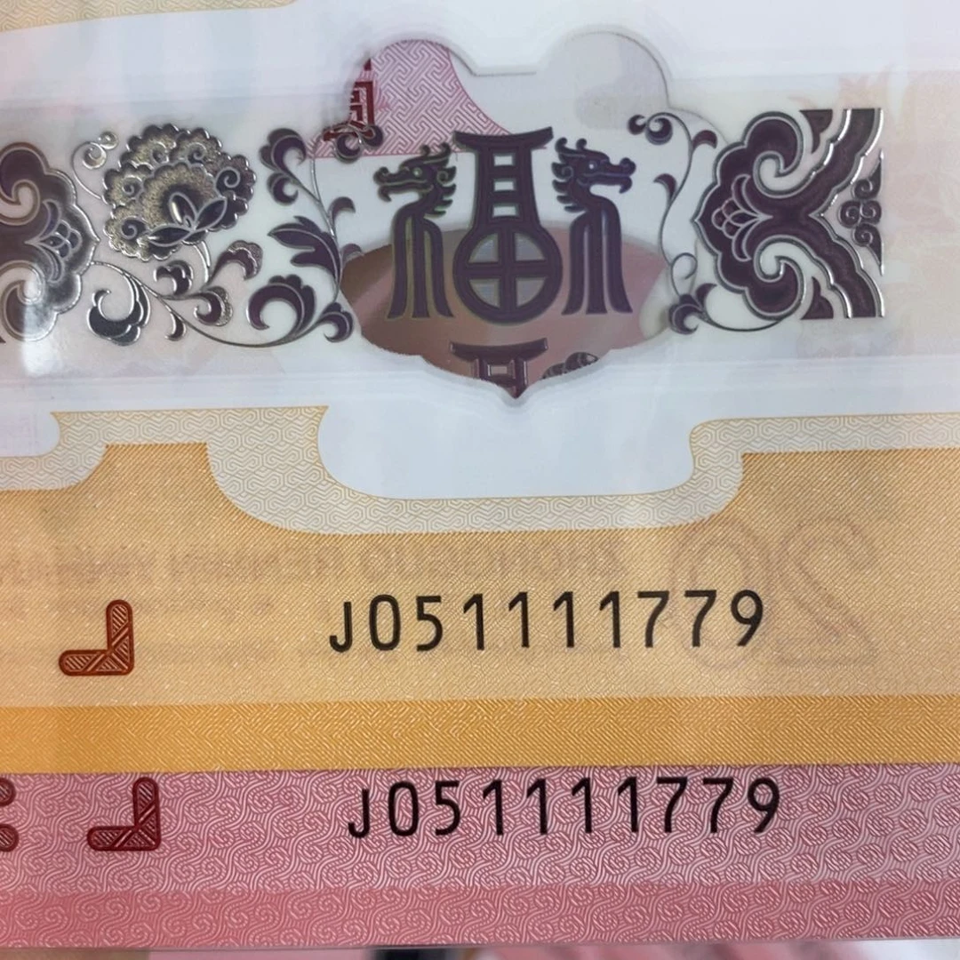 塑料谢*y 1779………………………………