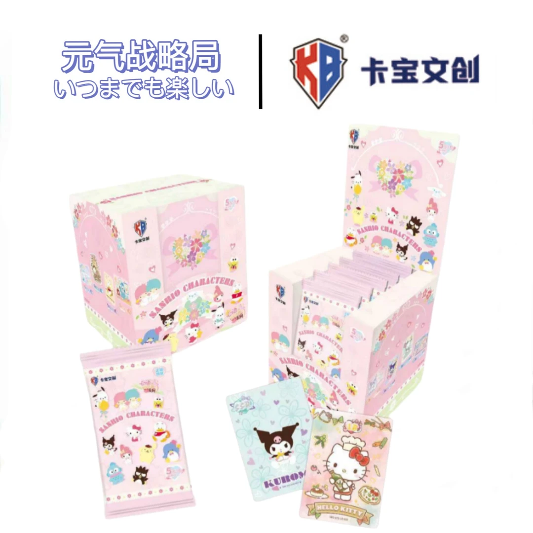 【玩法合集】卡宝文创三丽鸥家族拍立得第五弹收藏卡牌 Z（默认代拆）