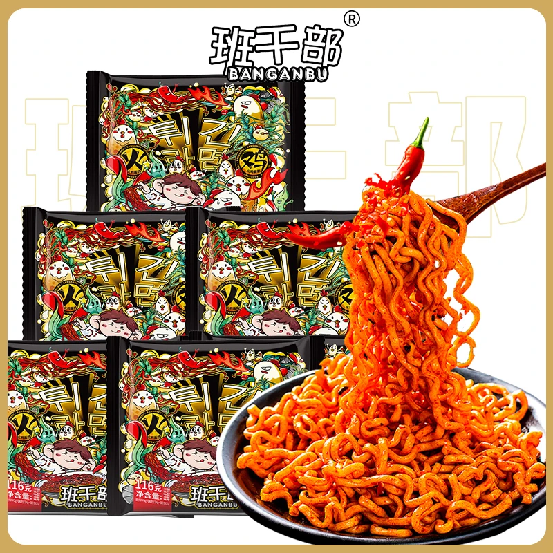 班干部甜辣火鸡面韩式劲道拌面速食方便面懒人夜宵泡面批发一整箱