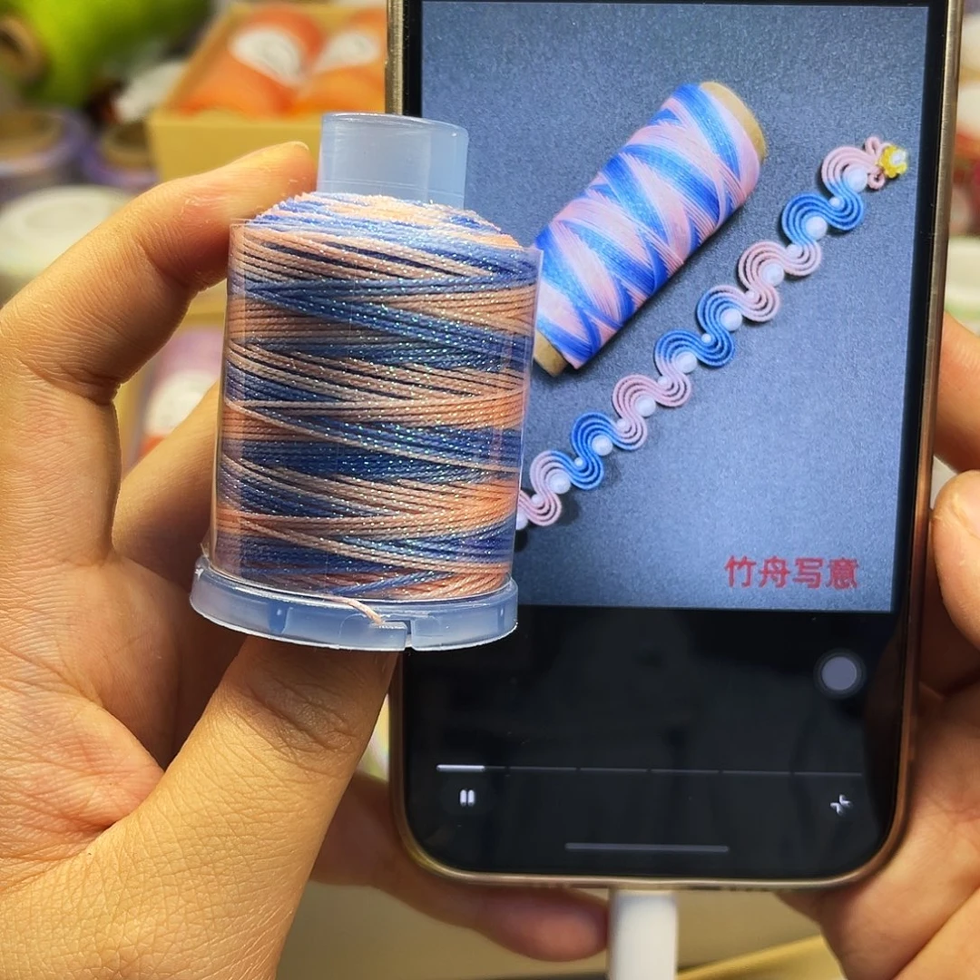 0.5星空段染 25g130m竹舟