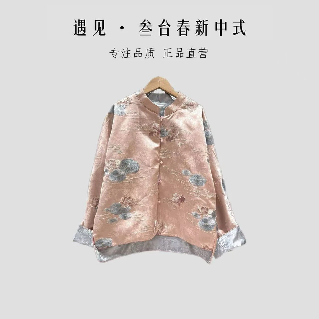 【清水出芙蓉】新中式国风高级感气质复古盘扣上衣外套