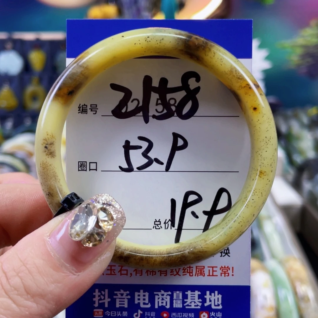 蛇纹石玉手镯未镶嵌用****满