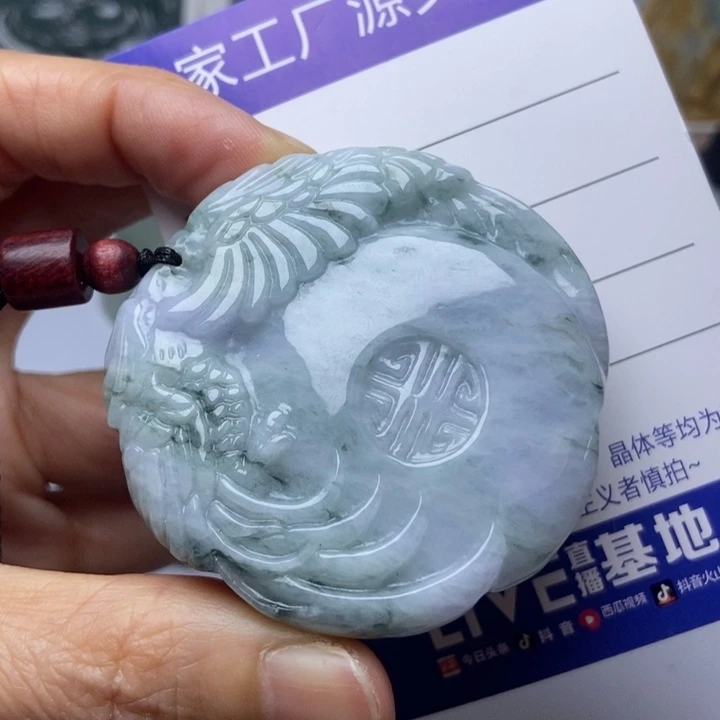 翡翠未镶嵌挂件翡翠