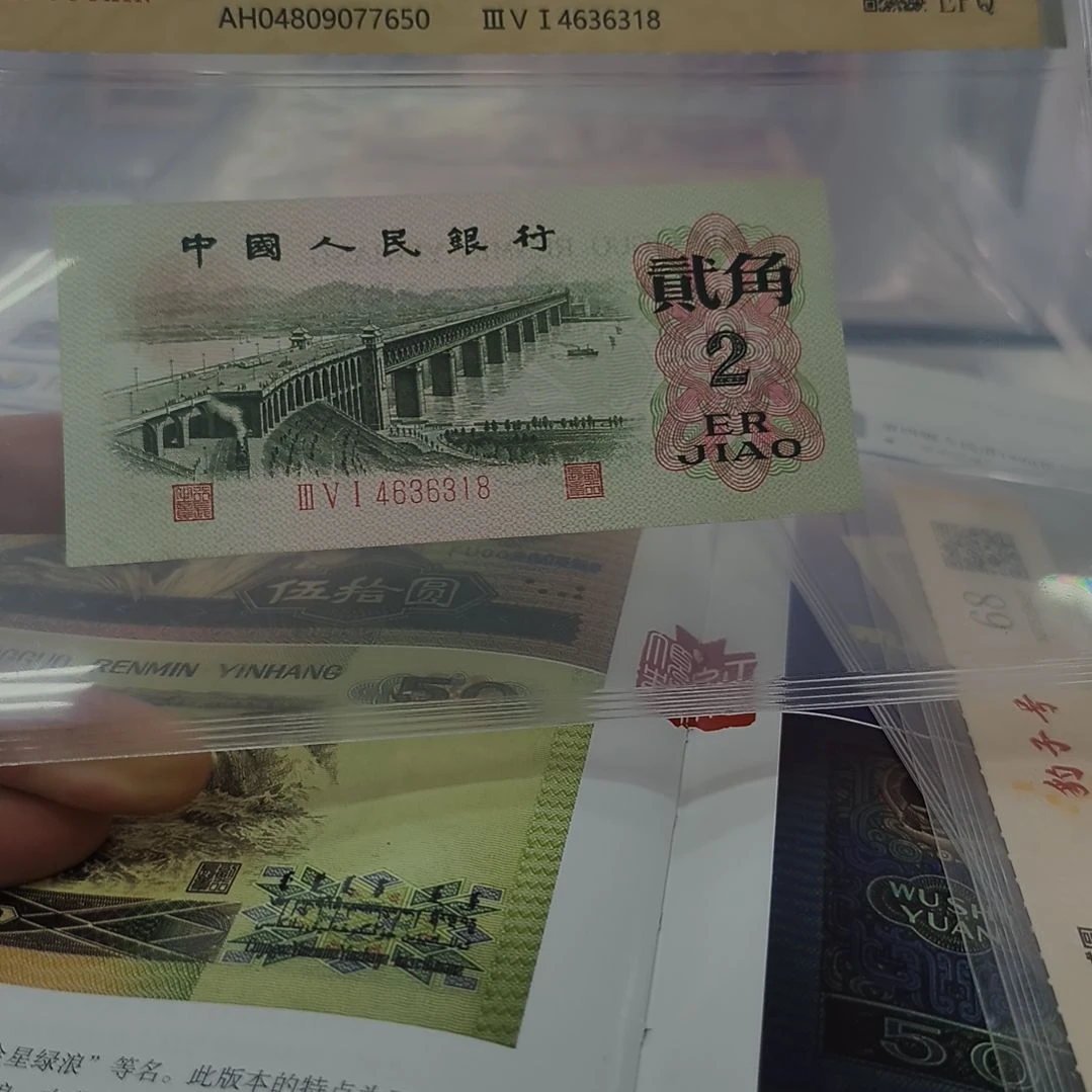 三板八珍红三凸一个