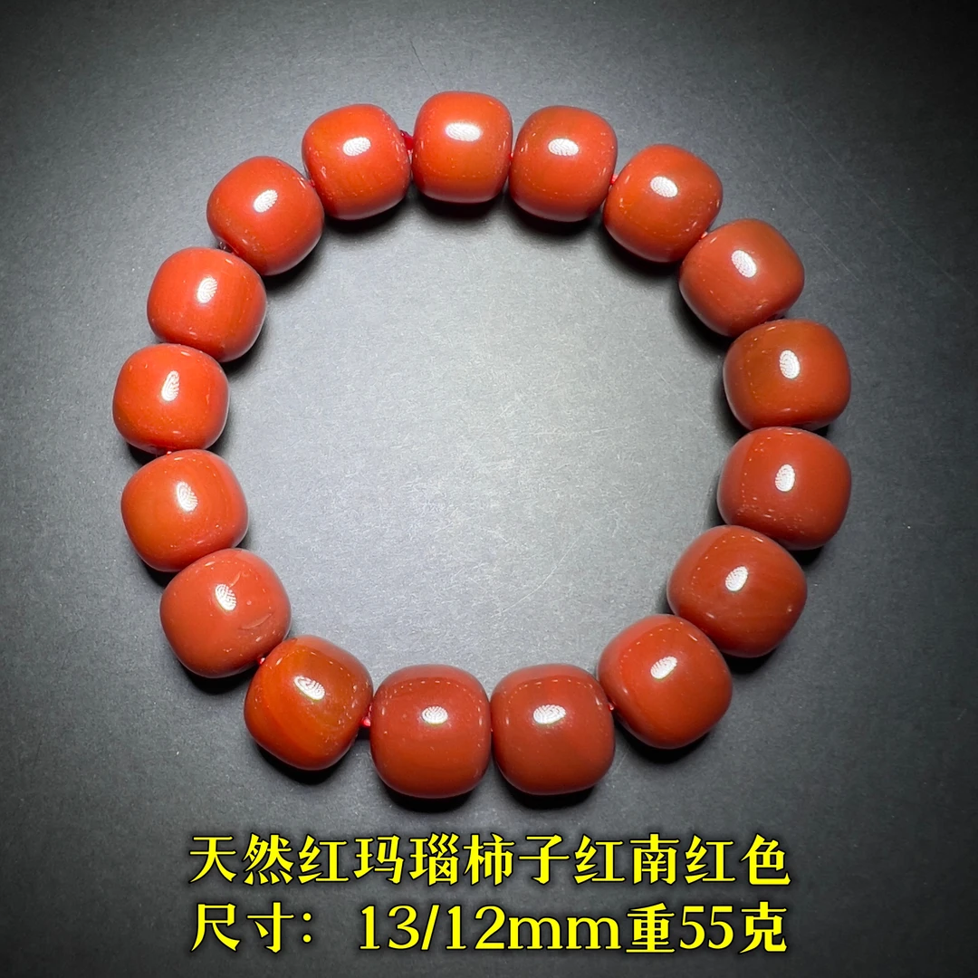 约13/12保真天然原矿巴西红玛瑙满肉老型桶手串手链各个尺寸