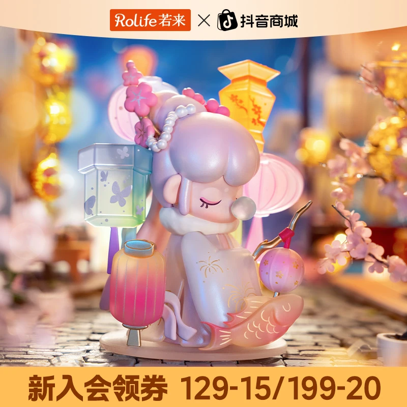 【诗情画意】若来Nanci诗情画意系列盲盒手办玩偶古风现货玩具潮玩