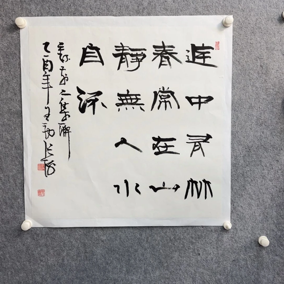 书法书法作品多次参加