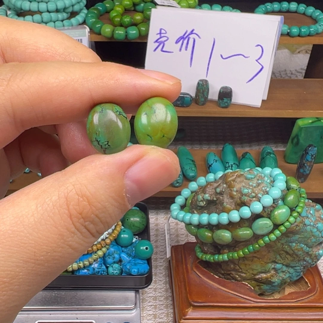湖北十堰绿松糖豆两颗卡11