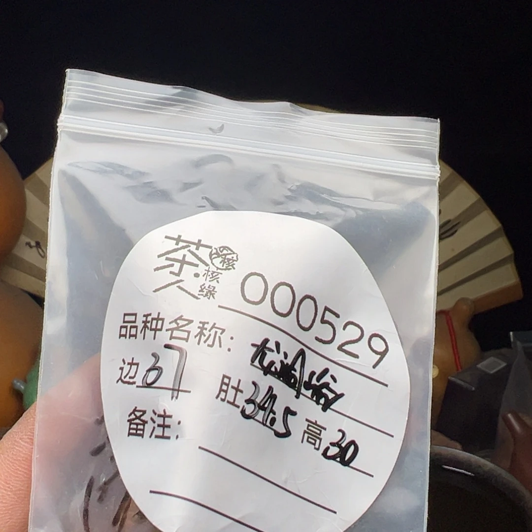 文玩核桃吊坠我们