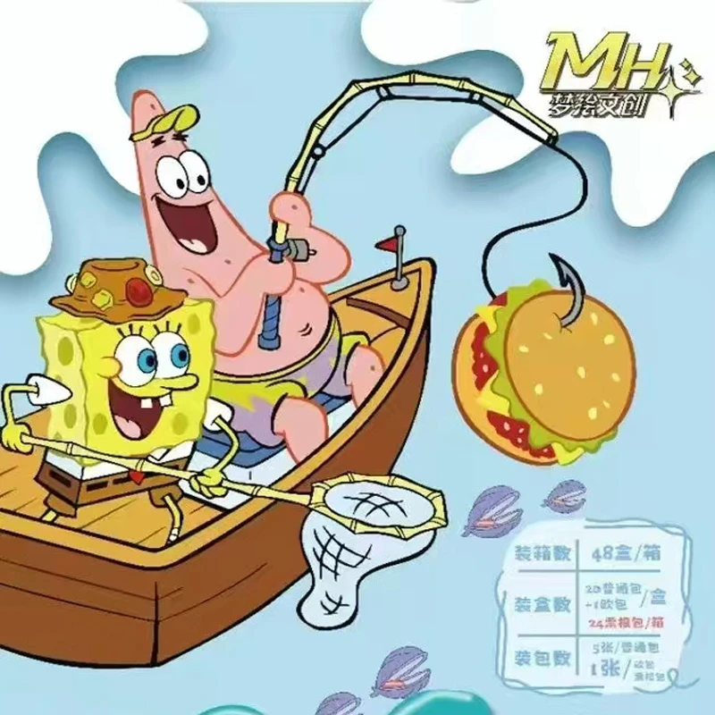 【吃吃】梦绘文创·海绵宝宝·蟹黄堡的秘密配方