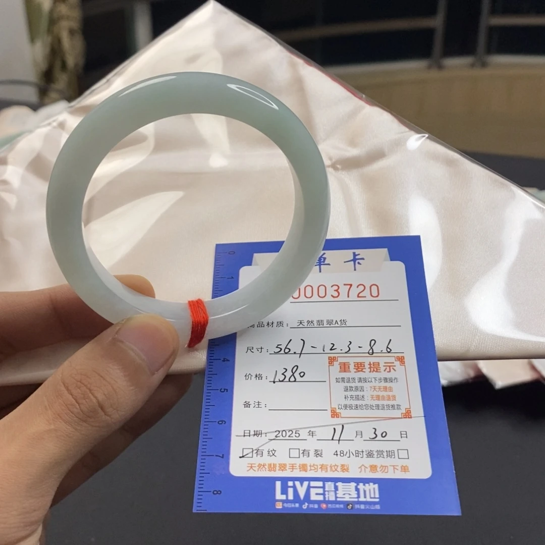翡翠未镶嵌手镯翡翠手镯