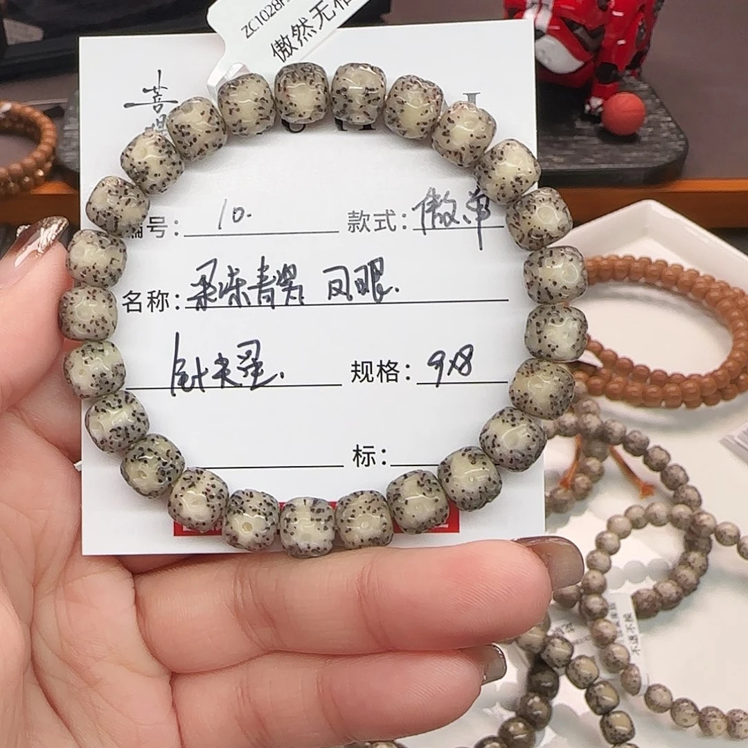 星月菩提手串星月