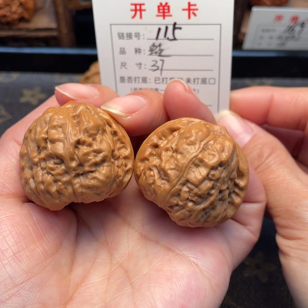 桃核吊坠文玩核桃
