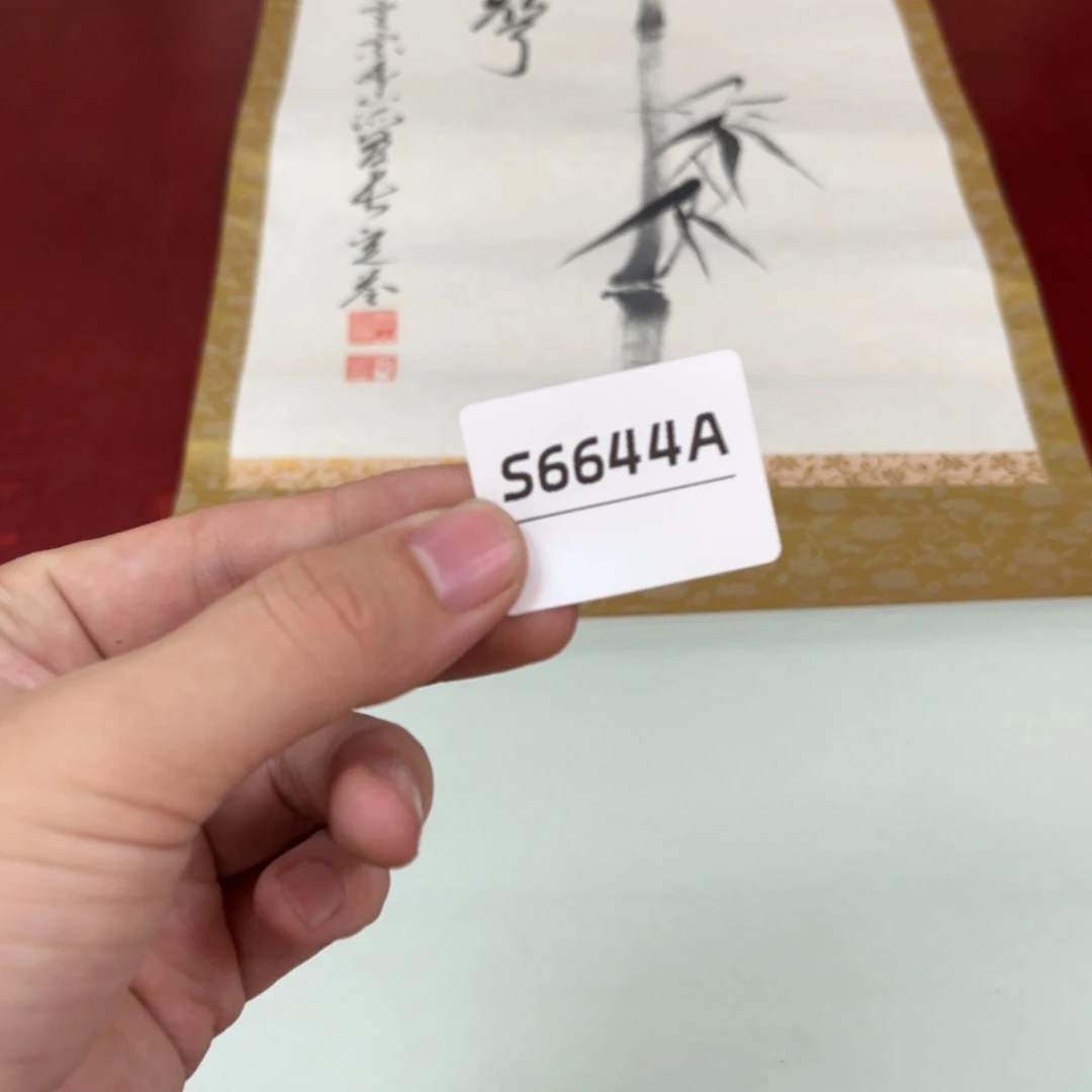 可***乐书法字画哈哈哈哈