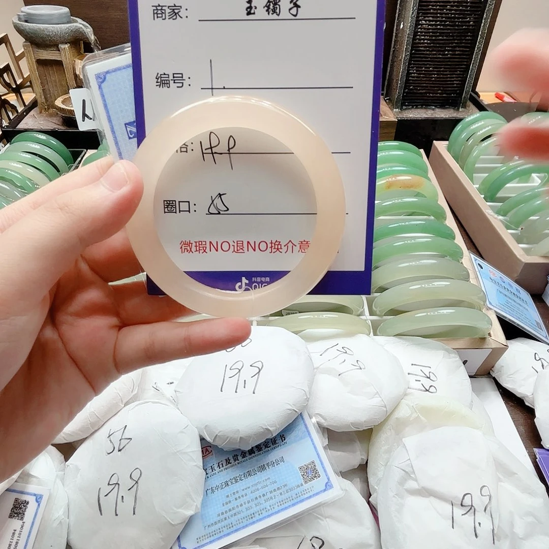 未镶嵌手镯石英质玉01