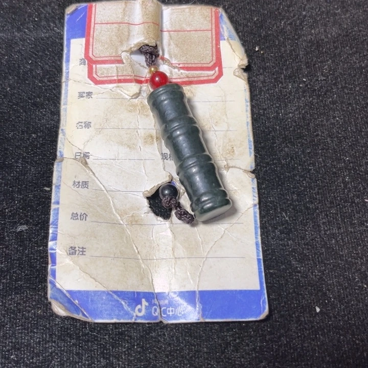 颈饰未镶嵌和田玉糊*粥