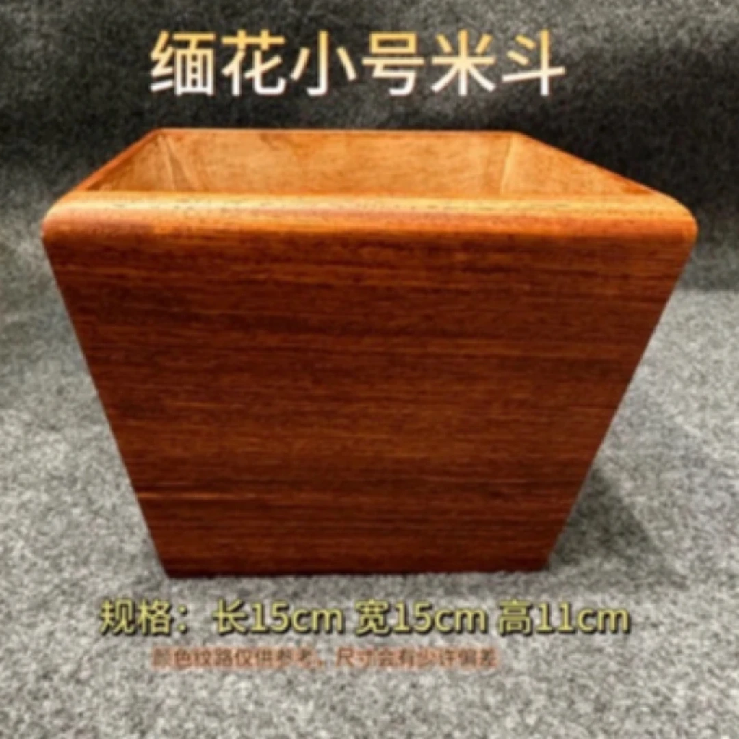 缅花15cm小号米斗木质升子米斗实木实木摆件家用