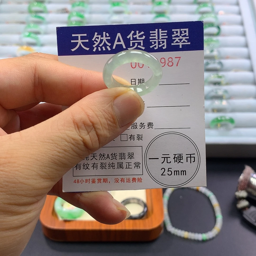 翡翠未镶嵌戒指圈口15号