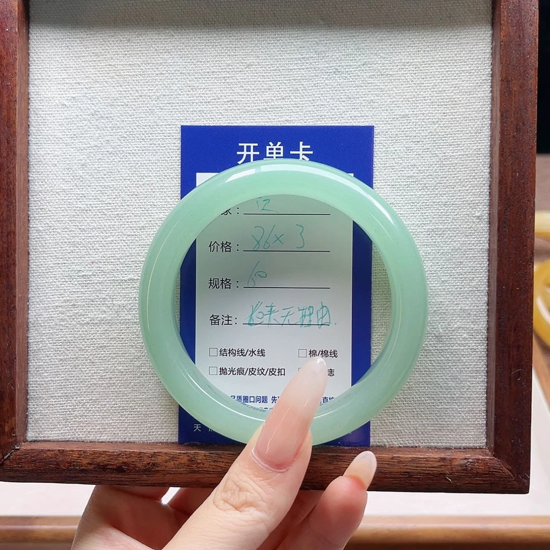 石英质玉未镶嵌手镯