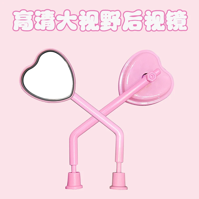 电动车后视镜高清大视野2025新款台铃雅迪电瓶车通用倒车镜反光镜