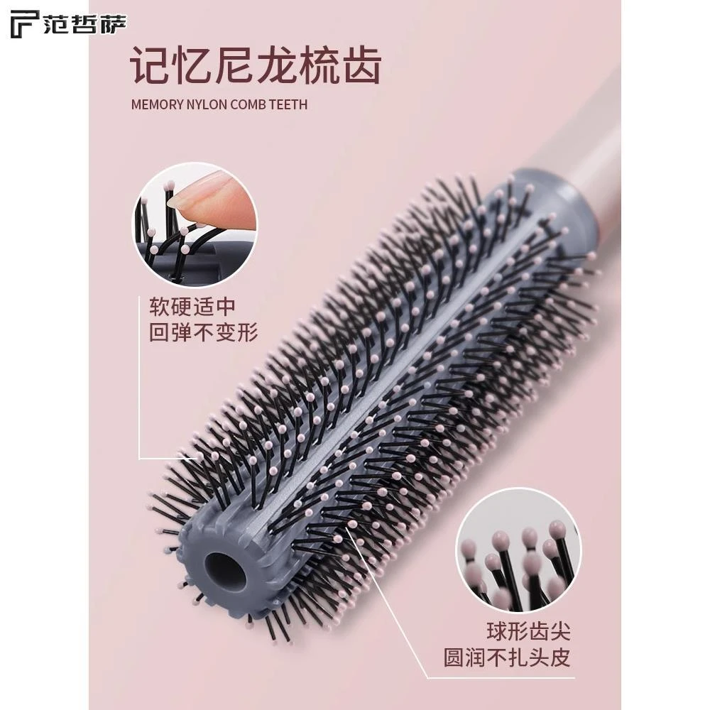 【福利款】家用女士专用长发滚梳内扣棒卷发梳蓬松圆筒梳子发型师