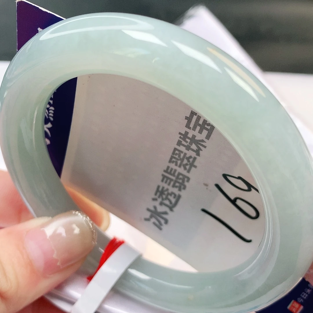 未镶嵌手镯翡翠缅甸纯天然A货翡翠169号