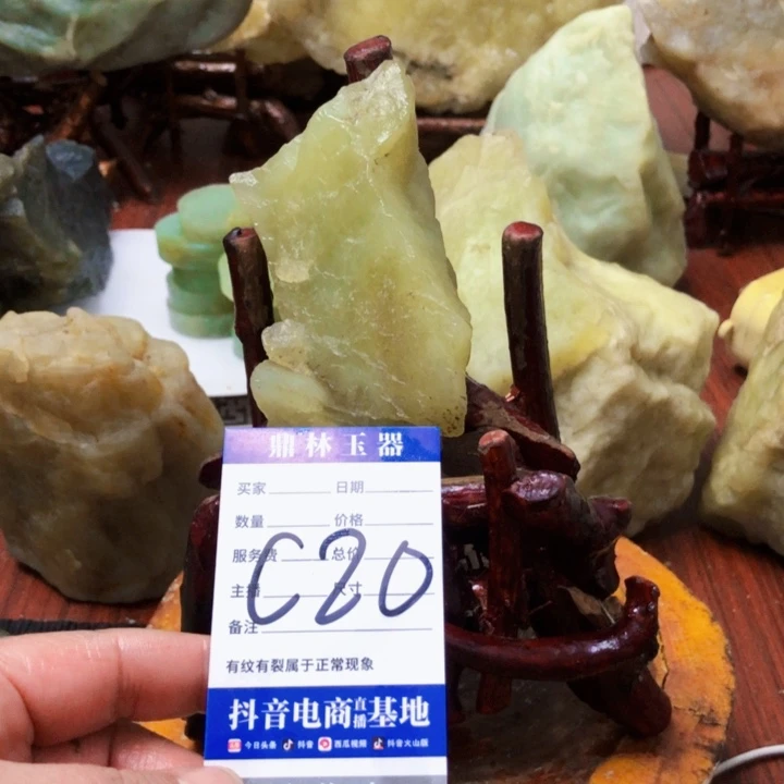 蛇纹石玉珠宝奇石未镶嵌