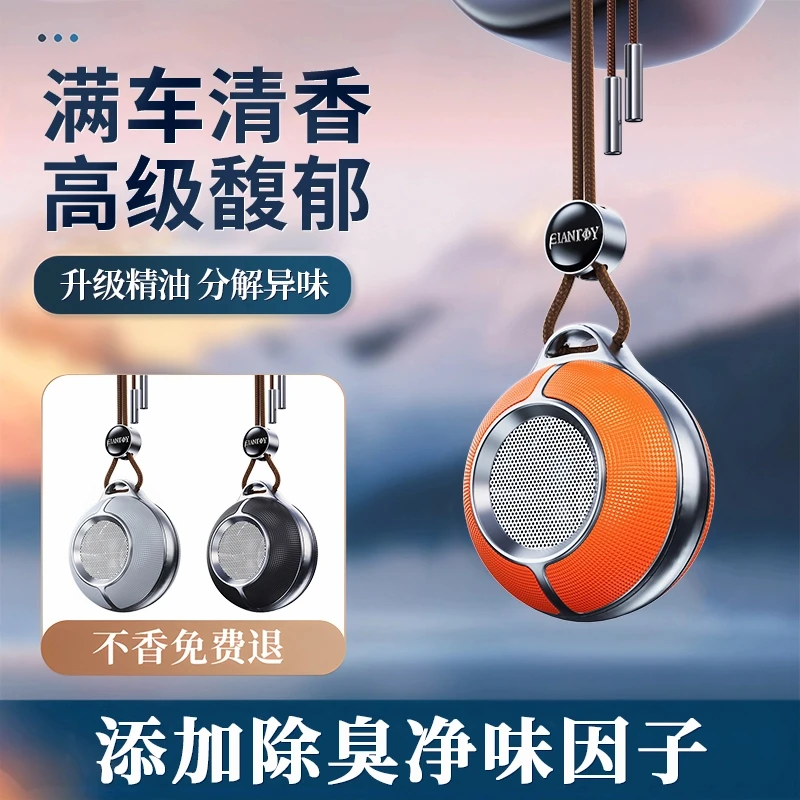 新款车载香水挂件高级汽车用品高档吊坠车内用香薰持久淡香轻奢