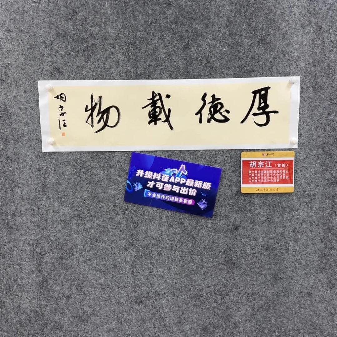书法书法H JZ书法作品
