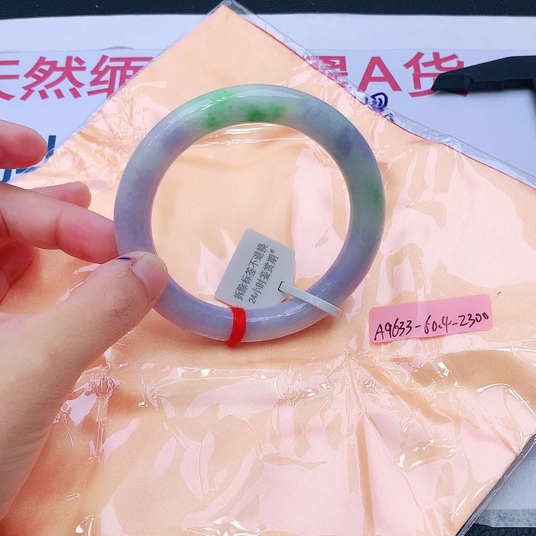 未镶嵌手镯翡翠翡翠