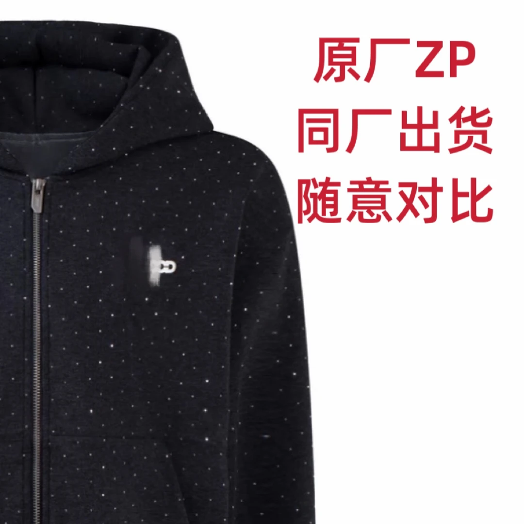 顾德 满天星外套 男女同款 (关注下单配气泡袋)(坏了只换不修)