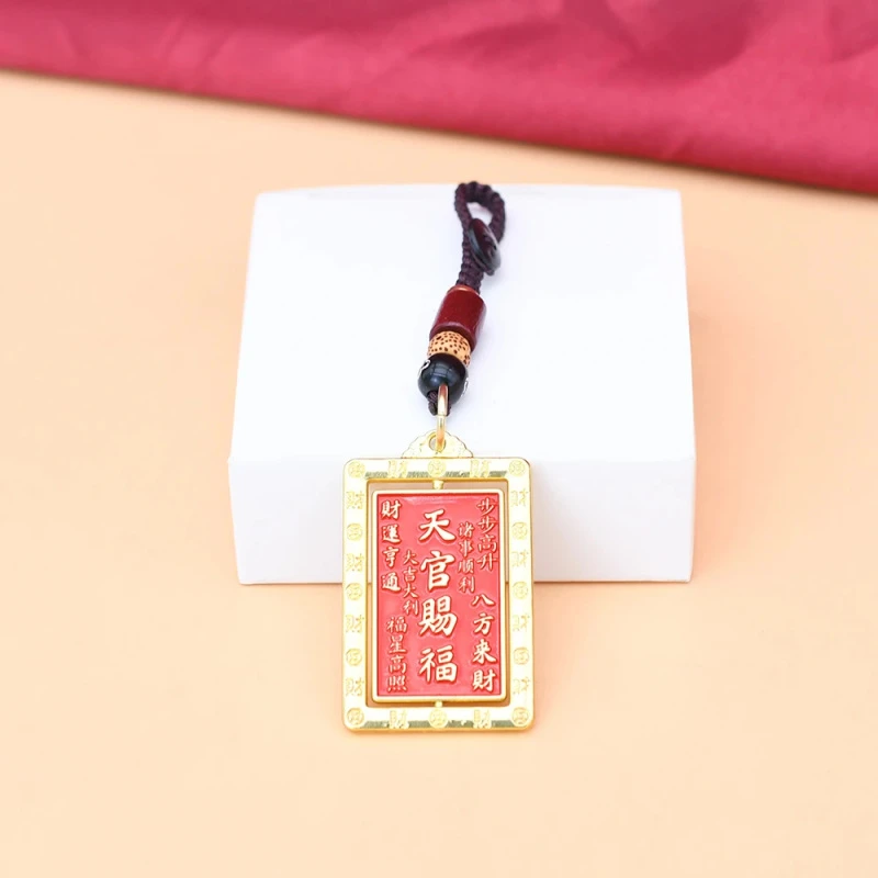 （老师推荐）新款推荐寓意美好天官赐百福转转汽车钥匙扣