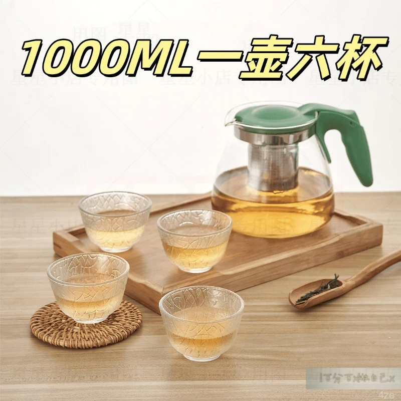 绿茶水壶茶壶毫升茶具全套防爆青草泡茶家用泡茶壶0010玻璃泡茶壶