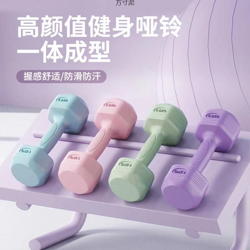 哑铃女士健身家用瑜伽器材壶铃儿童包胶男士小哑铃专用瘦手臂锻炼