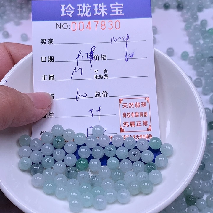 心***莲翡翠未镶嵌手链翡翠