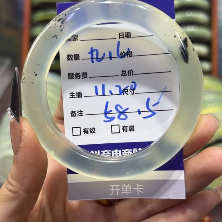 *****岫玉未镶嵌手镯天然