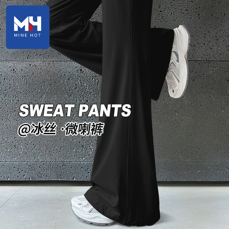 唐狮集团MH黑色防晒微喇裤女2025新款夏季薄款速干冰丝喇叭裤X